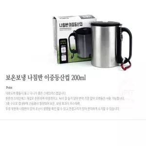 꾸미꾸미 보온보냉 나침반 이중등산컵 200ML7451 레저용