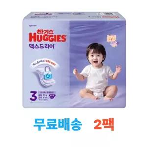 2025 하기스 맥스드라이 3단계 공용 (밴드형) 72매 2팩 (총 144매)