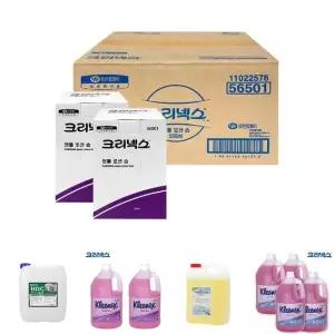 크리넥스 젠틀 로션솝 물비누 500ml 9개 56501/핸드워시/화장실/업소용/비누/대용량/크리낵스/리필용
