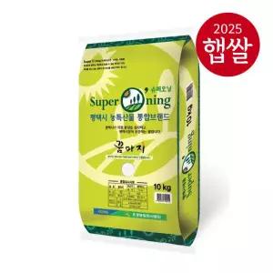 (신선집중) 안중농협 슈퍼오닝 꿈마지 특등급 10kg 25년산 햅쌀/특등급