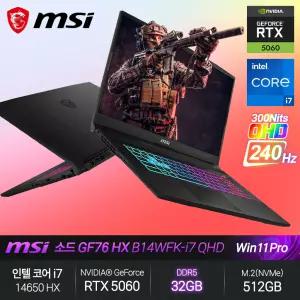 소드 GF76 HX B14WFK-i7 QHD (i7-14650HX/RTX5060/32GB/512GB/WP) 게이밍 노트북 JH