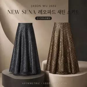 [홈쇼핑 신상/무료배송] [무료배송] 제이슨우 26SS NEW Sena 어시메트릭 레오파드 새틴 스커트 (2 COLORS)