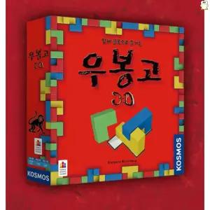 코리아보드게임즈 우봉고 3D 재미있는 보드게임