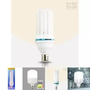 장수램프 초고와트 삼파장 EL램프 100W 주광색 E39/백열전구/삼파장램프/삼파장전구/LED공장등/전구등/전구