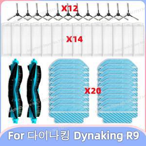필터 롤러 다이나킹 WONDERS 청소기 액세서리 걸레용 그레이 LIVING R9