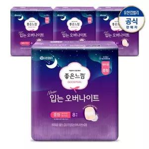 유한킴벌리 좋은느낌 오리지널 입는오버나이트 생리대 소/중/대 8x4