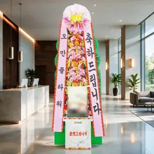 축하쌀화환 (10kg/20kg/30kg)