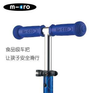micro 킥보드 맥시 미니 손잡이 색상별 교체 마이크로킥보드