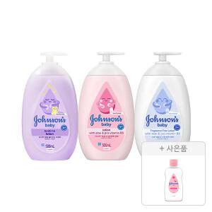 존슨즈 베드타임 베이비 로션 500ml+베이비 로션 핑크 500ml+베이비 로션 화이트 500ml 각 1개 (총 3개)+증정(베이비오일 125ml, 1개)