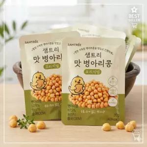 샘트리 맛 병아리콩 오리지널 20g 40봉 무설탕 식물성 단백질 간식
