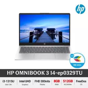 HP 옴니북3 프리미어 14-ep0329TU (RAM 8GB/NVMe 512GB) i3-13세대 14인치 가성비 사무용 저렴한 노트북 +Gift