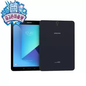 삼성전자 갤럭시 탭 S3 9.7 WiFi 32GB