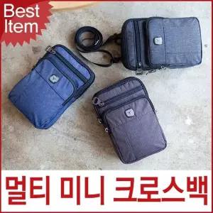 [하프클럽/]미니 핸드폰 가방 크로스백 휴대폰가방