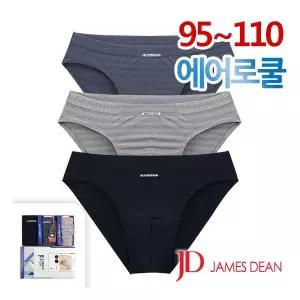 제임스딘 에어로쿨 메쉬 브리프 삼각팬티3종 JHMPWZ02 95-110