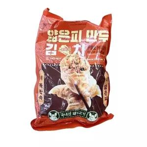 얇은피 김치만두 800g 아이스박스포장
