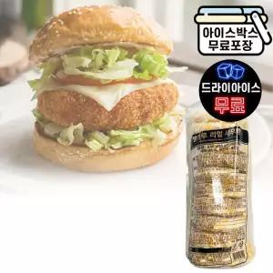 에이치에이유통 사세 빵가루 리얼 새우패티 650g 패티 새우버거 토스트