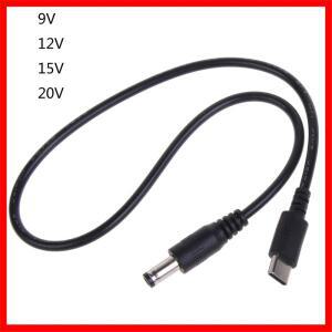 UsbC-5.5x2.1mm 변환기 USB 전원 부스트 라인 9V 12V 15V 20V PD 트리거 케이블