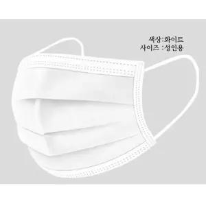 일회용 덴탈마스크 1000매 MB필터 대형 화이트