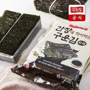 [광천김] 간장에 찍어먹는 구운 파래김 120g / 대용량 식탁김 무조미 파래김