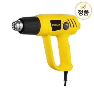 열풍기 스탠리 STEL670 산업용 히팅건 페인트 제거