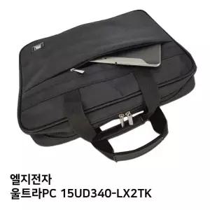 S.LG 울트라PC 15UD340-LX2TK노트북가방