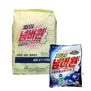 가루비누 대용량 세탁비누vwx936
