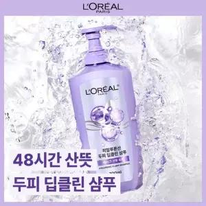 로레알파리 히알루론산 두피 딥클린 샴푸 700ml
