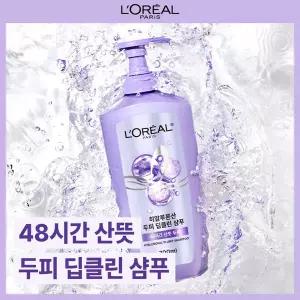 [로레알파리] 히알루론산 두피 딥클린 샴푸 700ml