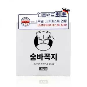 LIFETY 프리미엄 숨바꼭지 매너 니플밴드 52매 투명색 살구색 4146171