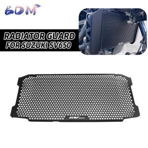 오토바이 액세서리 라디에이터 가드 오일 쿨러 보호 그릴 커버 보호대 스즈키 SV650 SV650X SV 650 X 2024