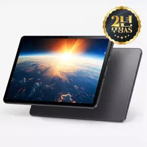 엠피지오 엠탭 플레인(4GB/32GB) 안드로이드 WiFi 태블릿PC 키즈탭 데일리 업무용 2년 보증