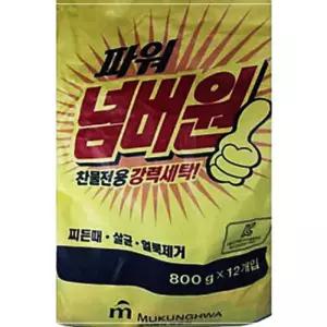 IOWFGI2CG 형 파워넘버원 빨래 기 일반 비누 세탁 세 개입 12포 표백 가루 제