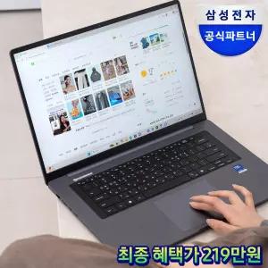 [최종219만]삼성 갤럭시북6 NT760VJT-A52AR 32GB 512GB AI노트북 대학생추천
