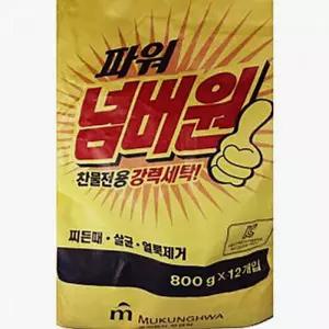 비누 형 빨래 세제 가루 학교 관공서 파워넘버원 일반 표백제 세탁 12포 개입 기