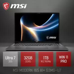 ⓒ MSI 모던시리즈 모던 16S AI+ G3MG-U7 32GB 1TB WIN11 / 16인치 대화면 사무 업무용 AI 대학생 노트북