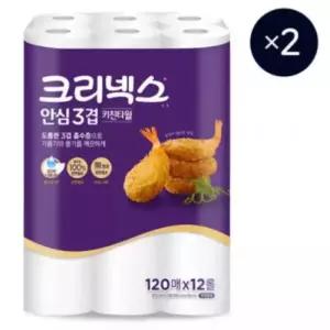 크리넥스 안심 3겹 키친타월 120매 12롤 - 2개