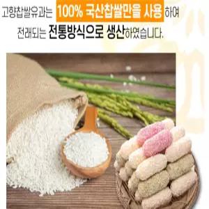 찹쌀유과 3.4kg 대용량유과 한과 찹쌀유과 찹쌀한과