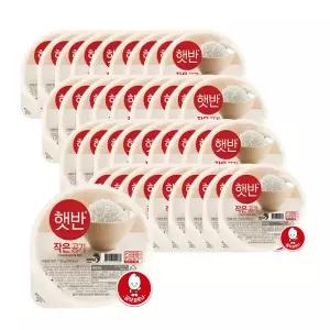 햇반 백미 작은공기 즉석밥 대용량 간편 조리 130g 36개 GST