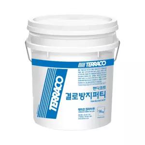 결로방지 핸디코트 14kg 테라코 퍼티
