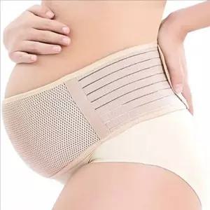 산전 임산부 복대 산후 임부복 복대 허리 보호대 벨트