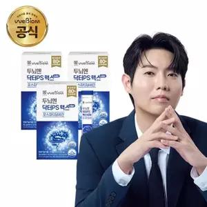 두뇌엔 닥터PS 맥스 3박스/3개월분