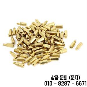 황동 스탠드 오프 육각 스페이서 M2x6 + 3mm 나사산 수형 100 개