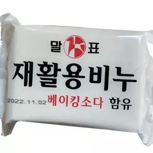 (올핀)재활용 베이킹소다 세탁 비누 400g 24개 손빨래용