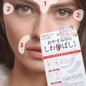 (다올)표정주름관리 스티커 투명패치 얼굴 홈케어