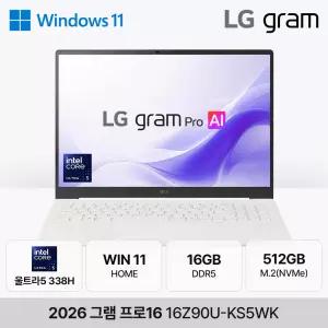 LG 2026 그램 프로16 16Z90U-KS5WK (울트라5 338H/16GB/512GB/WH) 에어로미늄 화이트 초경량 노트북 JH