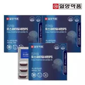일양약품 프라임 포스파티딜세린PS 60캡슐 3박스
