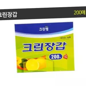 일회용장갑 크린장갑 23.5cmX28cmX200매/크린랩/크린백