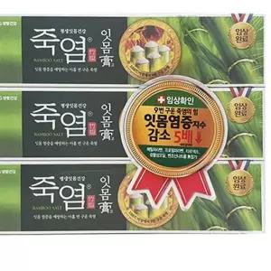 쿨샵 잇몸건강예방 9번 구운 죽염 잇몸고 치약 3P 6AE20