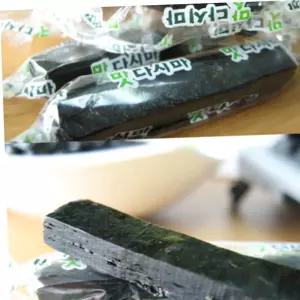 간식다시마간식 다시마 어르신 간식 젤리 옛날 건강 부모님 250g