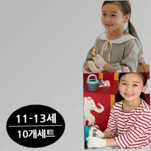 보아스 어린이 체험장갑 10개세트 (면장갑) 11-13세용) (사이즈